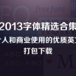 澳彩开奖结果官网下载安装手机版最新